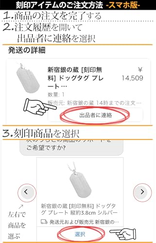 [新宿銀の蔵] ドッグタグ チタン ネックレス (両面刻印 50CMチェーン付き) Mサイズ メッセージ シンプル 認識票 迷子札の特徴・詳細 画像