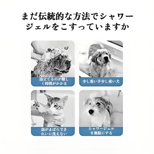 [Yizibuur]ペットバススプレーボトル フォームスプレーバブラー 高速泡連続加圧スプレーボトル犬と猫の入浴用 2L大容量設計 泡立ち速攻 手動噴霧器 お手入れ簡単 快適バスタイム やさしいヘッドクリーニング 屋内外両用の特徴・詳細 画像