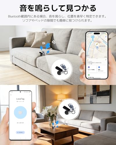 XINYUNER エアタグ AirTag代替品【iOS&Android両方対応・Apple&Google公式認証・全地球精確測位】紛失防止タグ スマートタグ エアタグ android gpsタグ 小型 子供 gps発信機 スマートトラッカー gpsトラッカー エアータグ IP68防水 電池交換可能 忘れ物防止 鍵/車両追跡 盗難対策 子供/高齢者/ペット見守り キーホルダー付き (ブラック)の特徴・詳細 画像