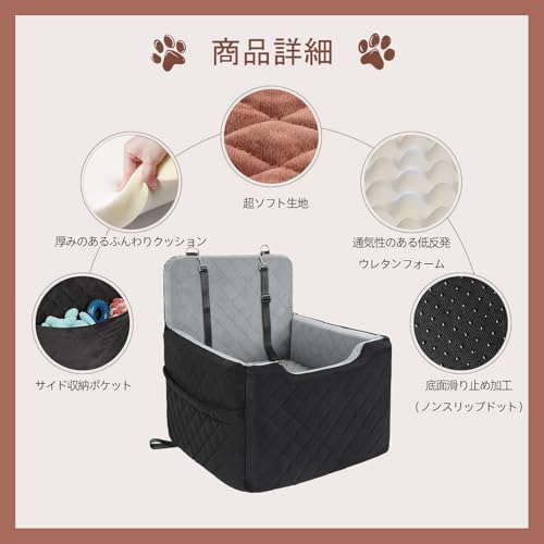 Zovenc ペットカーシート 犬用 車載ベッド 大型 70cm 小型 50cm 中型犬対応 耐荷重25kg ドッグカーシート ドライブボックス 洗える 低反発クッション 安全ベルト付き 滑り止め 取り外し可能 2WAY ペットベッド 車用 アウトドア (ブラックブラウン, 小型サイズ（50×50×30cm）)の特徴・詳細 画像