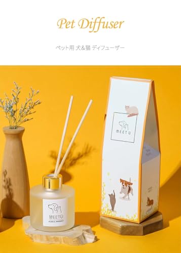【RAMIU】ペット用ディフューザー（犬・猫用）120ml / Meetu Pet Diffuser/ペット用芳香ディフューザー/フレグランス/消臭アロマ/韓国製 (Cederwood)の特徴・詳細 画像
