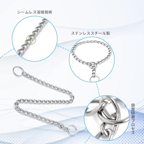 Doyime ﻿犬用首輪 犬チョークチェーン 首輪チョークカラー 中大型犬用 肌を傷つけない 耐久性に優れ 結び目を防ぐ 散歩やトレーニングに適しています 3MM*55CMの特徴・詳細 画像