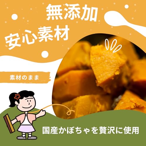 かぼちゃフラワークッキー 犬用【国産】HUMAN&PETS 犬おやつ、小型犬、無添加, 野菜クッキー 犬、低脂肪、低カロリー、天然素材, 花型、ペット誕生日、トレーニング自然派スナック、ビスケットの詳細・まとめ 画像