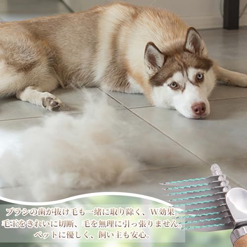 aninako 犬 毛玉取り 猫 コーム ペットコーム 毛玉ほぐしカッター ペット用品 毛玉&ムダ毛取りコーム 痛くない ９枚刃 ステンレス鋼 犬猫兼用 長毛短毛兼用の特徴・詳細 画像