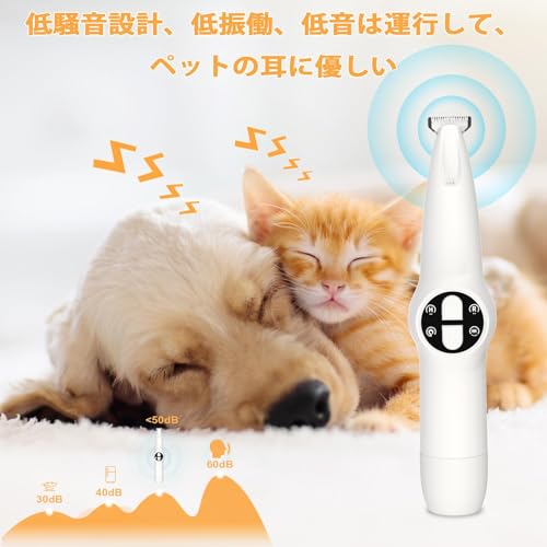ペット用バリカン 電動爪やす ミニバリカン LEDライト付き TYPE-C充電式 自宅トリミング 犬 猫 動物用 部分カット 爪切り 足裏 小型 軽量 低騒音 低振動 足裏 肉球 顔周りお尻周 日本語説明書付きの特徴・詳細 画像