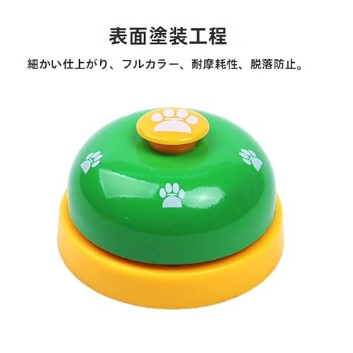 Parishop コールベル ペット用 犬と猫用 卓上ベル カウンターベル ペットトレーニング 訓練用品 しつけ用 ペット おもちゃ 鈴ベル (グリーン)の特徴・詳細 画像