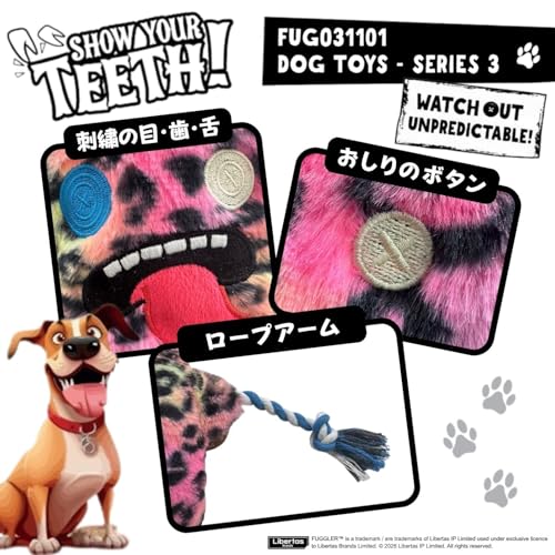 ファグラー (Fuggler) ウーガーブーガー ロープアーム レオパード 犬用おもちゃ 音が鳴る 正規品の特徴・詳細 画像