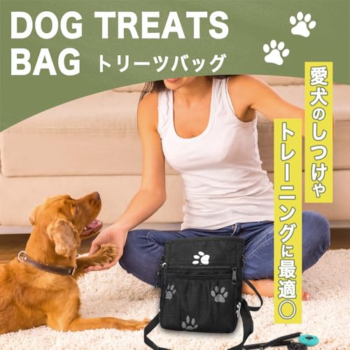 トリーツポーチ 犬 おやつ入れ お散歩バッグ 散歩 バッグ 犬お散歩ショルダーバック マナーポーチ トレーニングバッグ 訓練 さんぽ おやつポーチ ウエストポーチ 犬散歩バック 小物入れ エサ入れ 多機能 開閉便利 3WAY (肉球マーク付き（白ポケット）)の詳細・まとめ 画像