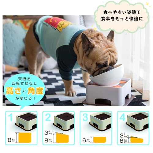 ペット用フードテーブル 食べやすい姿勢をサポート 高さ2段階・角度調整 シリコンマット付 小型〜中型犬 【ショコラブラウン】の特徴・詳細 画像