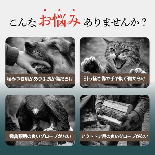 [クロスライフ] ペットグローブ 噛みつき防止 保護手袋 猫 犬 引っかき 厚手 洗濯可能 長い 35cm 牛革 (グリーン35cm)の特徴・詳細 画像