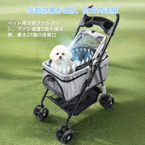 Kizare クールシート 扇風機 ファンシート ペット 送風3段階 冷却マット ひんやり 送風 冷感 ファン 丸洗い ペットカート 散歩 犬 猫 カー 通気性 暑さ対策 夏用 カート クール ベージュ 前面デュアルファン 収納バッグ (ベージュ,98*25cm)の詳細・まとめ 画像