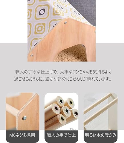 ペットハウス 犬小屋 ペット ハウス おしゃれ 犬ハウス ペット用品 猫ハウス 猫 キャットハウス ねこハウス 猫用 犬用 ペット用【DH-7】 (1/ブラックチェック, Mサイズ)の特徴・詳細 画像