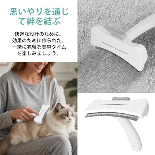 猫 犬 ブラシ 抜け毛取り 痛くない ペットブラシ 長毛 短毛 毛玉ケア 毛皮を薄く 毛取りブラシ コーム 人間工学グリップ 犬猫兼用 換毛期 小型犬 中型犬 トリミング グルーミング お手入れ用品の特徴・詳細 画像