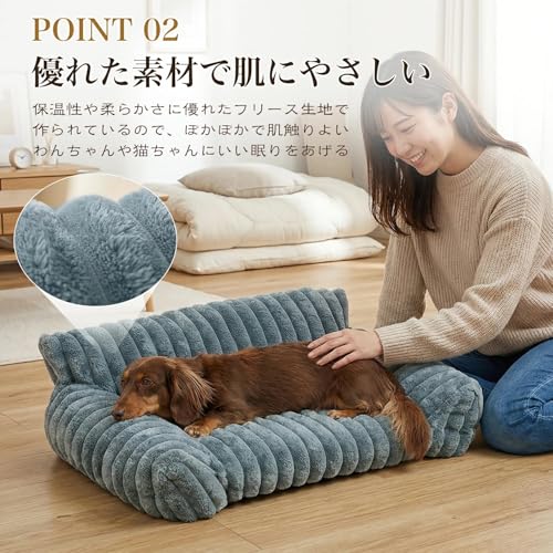 ペットベッド 猫ソファー 犬ソファー ソファー型 猫用ベッド 手洗い 水洗い 反発力 クッション 暖かい かわいい 猫用品 猫ペット 犬用ベッド 冬用 おしゃれ ふわふわ 滑り防止 分厚い 人気 滑り止め 肌触り 毛布 大きめ 小型犬 通年用 (ホワイト, M, 60*45*25)の特徴・詳細 画像