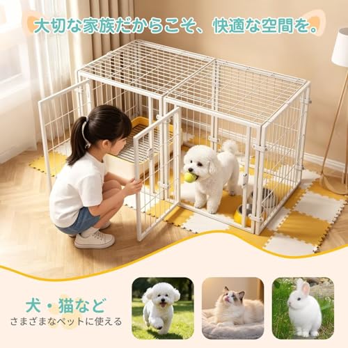 ペットサークル 犬 ゲージ ペットフェンス 犬 小型犬 中型犬 折りたたみ可能 サークルケージドア付き （2つのドア、120x60x60cm）栅 組立簡単 レイアウト自由 トイレトレーニング 脱走防止 自立 ケージ 犬用 金属製 ペット用品 DIY 室内外兼用 多頭飼い 安全柵 （屋根面付き）ホワイトの特徴・詳細 画像