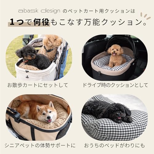 ペットカート クッション あご乗せ 犬 カート用 クッション 手洗いOK 洗える コットン100% 中綿 ふかふか 小型犬 中型犬 シニア犬 ペットマット カートクッション ペット バギー クッション カート アクセサリー バギー用クッション ペットカート専用マット (チェック柄)の詳細・まとめ 画像