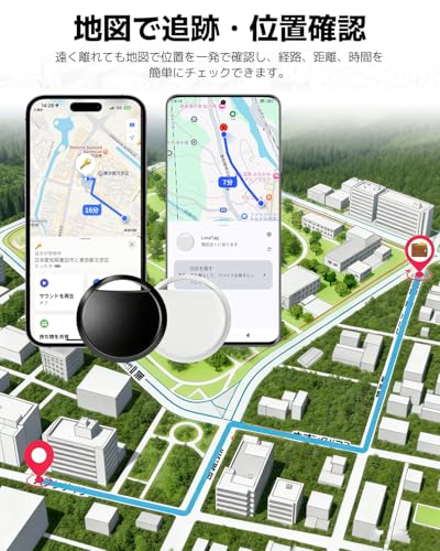 XINYUNER エアタグ AirTag代替品【iOS&Android両方対応・Apple&Google公式認証・全地球精確測位】紛失防止タグ スマートタグ エアタグ android gpsタグ 小型 子供 gps発信機 スマートトラッカー gpsトラッカー エアータグ IP68防水 電池交換可能 忘れ物防止 鍵/車両追跡 盗難対策 子供/高齢者/ペット見守り キーホルダー付き (ブラック)の特徴・詳細 画像
