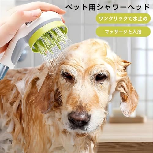 片手で使えるペット用シャワーヘッド ブラシ一体型 犬猫兼用 省水機能 増圧設計 調整可能ノズル シリコン製 グリーン 軽量 コンパクト お風呂 グルーミングの詳細・まとめ 画像