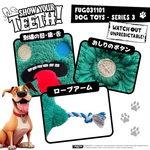 ファグラー (Fuggler) スティンクフェイス ロープアーム グリーン 犬用おもちゃ 音が鳴る 正規品の特徴・詳細 画像