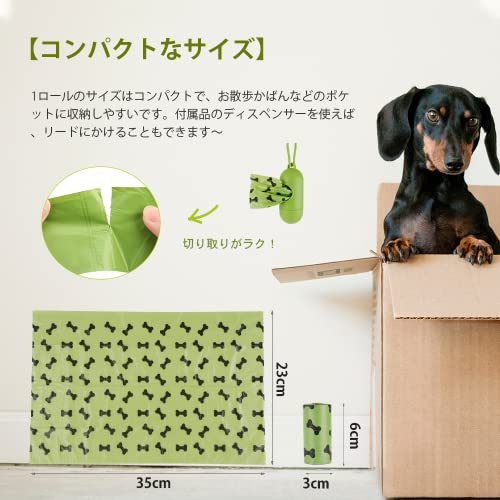 Agiler ペット用マナー袋 犬うんち袋 臭わない 丈夫 大容量 使い捨て お散歩 携帯便利 ディスペンサー ハンガー (18ロール(270枚), グリーン)の特徴・詳細 画像