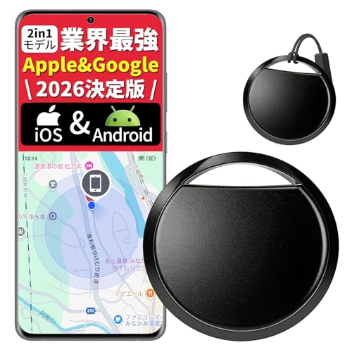 XINYUNER エアタグ AirTag代替品【iOS&Android両方対応・Apple&Google公式認証・全地球精確測位】紛失防止タグ スマートタグ エアタグ android gpsタグ 小型 子供 gps発信機 スマートトラッカー gpsトラッカー エアータグ IP68防水 電池交換可能 忘れ物防止 鍵/車両追跡 盗難対策 子供/高齢者/ペット見守り キーホルダー付き (ブラック) 1