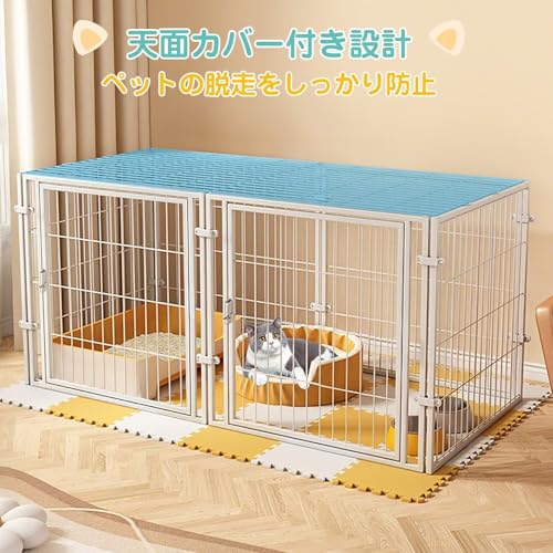 ペットサークル 犬 ゲージ ペットフェンス 犬 小型犬 中型犬 折りたたみ可能 サークルケージドア付き （2つのドア、120x60x60cm）栅 組立簡単 レイアウト自由 トイレトレーニング 脱走防止 自立 ケージ 犬用 金属製 ペット用品 DIY 室内外兼用 多頭飼い 安全柵 （屋根面付き）ホワイトの詳細・まとめ 画像