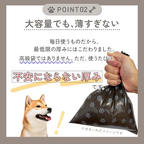 【大容量】うんち袋 300枚 犬 臭わない ペット用 エチケット袋 ケース付 大容量 散歩 マナー袋 ウンチ袋 犬用 猫用 破れにくい ロール ゴミ袋 犬散歩グッズ 犬のお散歩グッズ トイレ袋 処理袋 掃除 消臭 ペット用品 漏れない (15袋×20本)の特徴・詳細 画像