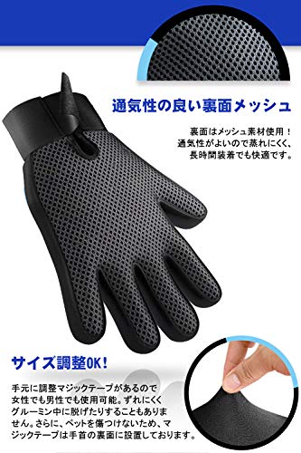 LINECY ペット ブラシ 手袋 グローブ 【259本ブラシ&左右1ペア】ブラシ ペット 猫 犬 うさぎ グルーミング ブラッシング 猫手袋 クリーナー 毛とり手袋 ペットグローブ グルーミンググローブ 毛 けとり 猫毛取り 猫ぶらし短毛用 お風呂用 (ブルー)1ペアの特徴・詳細 画像