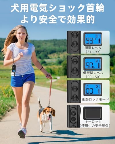 無駄吠え防止首輪 吠え防止グッズ リモコン しつけ首輪、7種類のトレーニングモード、充電式 4200フィート（約1280メートル）遠隔操作式電子振動カラー、小型・中型・大型犬対応の電気ショックカラー 近所迷惑防止 自動訓練 近所迷惑防止 安眠妨害解決 愛犬むだぼえ防止グッズの詳細・まとめ 画像