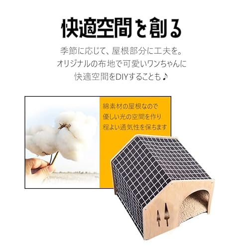 ペットハウス 犬小屋 ペット ハウス おしゃれ 犬ハウス ペット用品 猫ハウス 猫 キャットハウス ねこハウス 猫用 犬用 ペット用【DH-7】 (1/ブラックチェック, Mサイズ)の特徴・詳細 画像