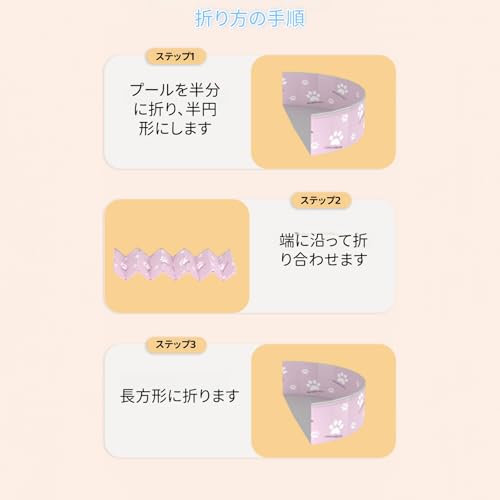 PVC製折りたたみ式ペット用バスタブ、犬用バスタブ、ペット用品、猫と犬用バスプール、スイミングプール (青い星, 直径80cm、高さ30cm)の特徴・詳細 画像