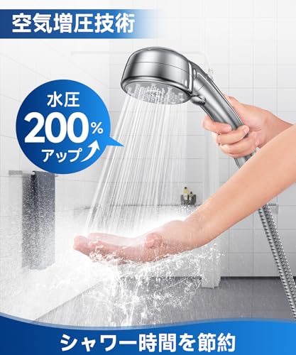 シャワーヘッド マイクロナノバブル【圧倒的節水90%】超微細泡シャワーヘッド 高水圧 5段階モード 毛穴汚れ除去 ミストシャワー ヘッド 手元止水 極細水流 洗浄力 保温 肌ケア 軽量 簡単取り付け 4種類アダプター付きの特徴・詳細 画像
