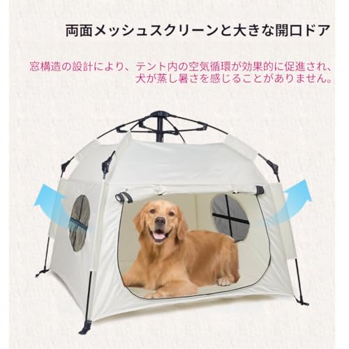Lapakey ペットテント 犬用ワンタッチ キャンプ用 折りたたみ 小型犬 中型犬 3秒で素早く開く 防水性 通気性 日焼け止め ポータブル ポップアップ 犬猫小屋 メッシュ窓 アウトドア 登山 室内屋外 キャンプ (ダークブラウン)の特徴・詳細 画像