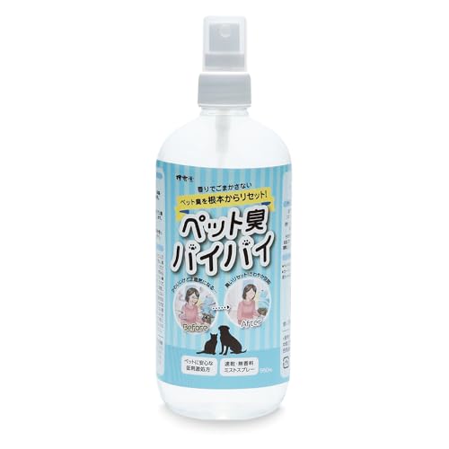 博雲堂 ペット臭バイバイ 消臭スプレー 550ml 無香料 犬 猫の尿臭 体臭を根本分解 ソファ カーペット 車にも使える 日本製の外観・全体像 画像