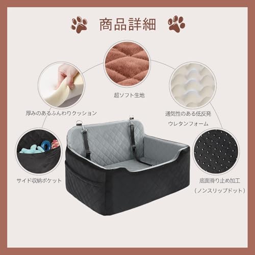 Zovenc 犬用カーシート ペットドライブベッド 中型犬・大型犬対応(約23kgまで) 小型犬2匹対応 ペット用ブースターシート 犬 車 シート 10cm高密度エッグフォーム採用 衝撃吸収 低反発クッション 車用ペットベッド 取り外し可能 洗える ペットドライブボックス 安全ベルト付き 滑り止め底面 SUV/MPV/RV対応 犬 車 酔い軽減 多機能ペットソファ (グレー)の特徴・詳細 画像