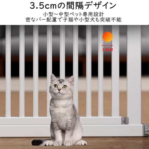 JOOHY ペットゲート ペットドア 猫脱走防止 3.5CM間隔 柵 ペットフェンス 自動ロック ベビーゲート 両開き 簡易扉 ペット侵入防止 取り付け簡単 穴あけ不要 玄関 高さ80cm 取り付け幅76-83cmの特徴・詳細 画像