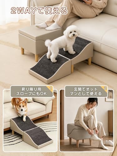 ペット ステップ 犬階段 犬スロープ階段 ドッグステップ 犬猫用 折りたたみ式 耐荷重100kg 滑り止め付き コンパクト収納 犬 介護 高齢犬 転倒防止 ソファ ベッド 登り下り サポート (グレー, ストレート形状)の特徴・詳細 画像