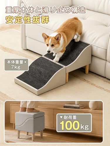 ペット ステップ 犬階段 犬スロープ階段 ドッグステップ 犬猫用 折りたたみ式 耐荷重100kg 滑り止め付き コンパクト収納 犬 介護 高齢犬 転倒防止 ソファ ベッド 登り下り サポート (グレー, ストレート形状)の特徴・詳細 画像