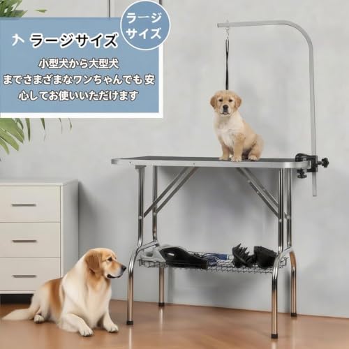 TUIYIDUO トリミングテーブル 折りたたみ式 グルーミングテーブル ペット用 天板 116×60cm 耐荷重 150kg 滑り止め付き シャンプー・カット・爪切り対応 大中小型犬対応 組立簡単 ペットショップ・家庭用 (ブラック,116×60×68.8cm)の特徴・詳細 画像