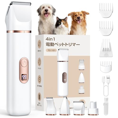 ペット用バリカン 【2026獣医師監修・安定細部カット】 犬用バリカン 猫 バリカン 全身トリミング 背中 顔周り 足裏 耳裏 お尻周り 肉球 小型犬から大型犬まで対応 小動物対応 猫 長毛 毛玉対応 IPX7防水 2段階スピード調整 LEDバッテリー残量表示 人間工学デザイン 充電式コードレス 初心者向け (ホワイト)の外観・全体像 画像