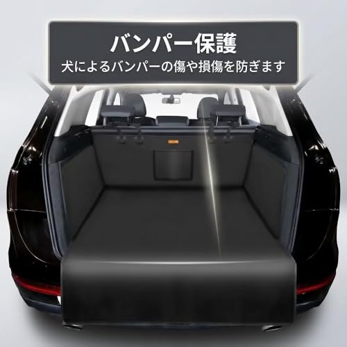 BMW 5シリーズ i5 ツーリング G61 2023年5月~ に適用 ラゲッジルームカバー 車用 トランクマット ペットシート 犬 ドッグ 防水シート 防汚 キズ防止 抜け毛対策 滑り止め加工 汎用サイズ カー用品 レジャー キャンプ 車中泊 荷台保護マット 簡単設置 水洗いOK 折り畳み式 コンパクト収納の詳細・まとめ 画像