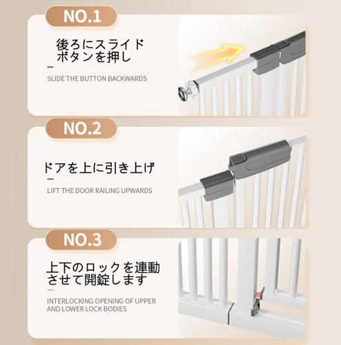 JOOHY ペットゲート ペットドア 猫脱走防止 3.5CM間隔 柵 ペットフェンス 自動ロック ベビーゲート 両開き 簡易扉 ペット侵入防止 取り付け簡単 穴あけ不要 玄関 高さ80cm 取り付け幅76-83cmの詳細・まとめ 画像