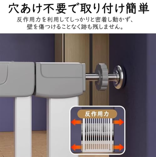 JOOHY ペットゲート ペットドア 猫脱走防止 3.5CM間隔 柵 ペットフェンス 自動ロック ベビーゲート 両開き 簡易扉 ペット侵入防止 取り付け簡単 穴あけ不要 玄関 高さ80cm 取り付け幅76-83cmの特徴・詳細 画像
