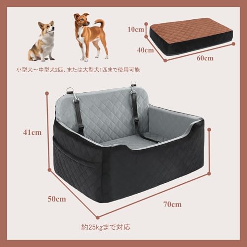 Zovenc 犬用カーシート ペットドライブベッド 中型犬・大型犬対応(約23kgまで) 小型犬2匹対応 ペット用ブースターシート 犬 車 シート 10cm高密度エッグフォーム採用 衝撃吸収 低反発クッション 車用ペットベッド 取り外し可能 洗える ペットドライブボックス 安全ベルト付き 滑り止め底面 SUV/MPV/RV対応 犬 車 酔い軽減 多機能ペットソファ (グレー)の詳細・まとめ 画像