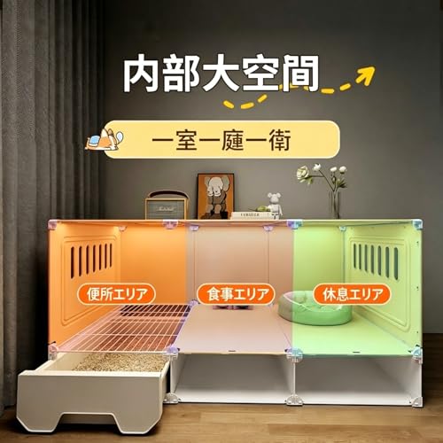 Hongjiwa 犬ケージ ペットケージ 木製インテリア調 トレイ付き 室内外用 頑丈耐荷重30kg オシャレ設計 (ホワイト,106*46*52 寝室1室、リビング1室、浴室1室)の特徴・詳細 画像