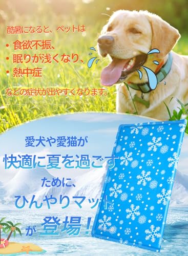 Angelpet ペット ひんやりマット【ペット専門家監修】犬 猫 夏用 クールマット 冷感ジェル 冷却マット ひんやりシート 暑さ対策 水・電気・冷蔵不要 折りたたみ 持ち運び 多用途 小中大型犬対応 65*50cm スノーフレーク柄の詳細・まとめ 画像