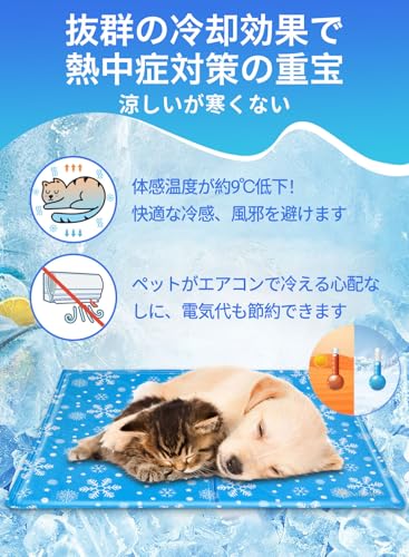 Angelpet ペット ひんやりマット【ペット専門家監修】犬 猫 夏用 クールマット 冷感ジェル 冷却マット ひんやりシート 暑さ対策 水・電気・冷蔵不要 折りたたみ 持ち運び 多用途 小中大型犬対応 65*50cm スノーフレーク柄の特徴・詳細 画像