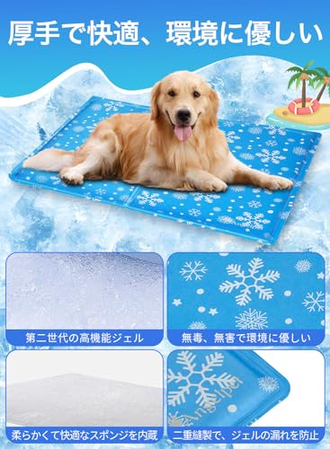 Angelpet ペット ひんやりマット【ペット専門家監修】犬 猫 夏用 クールマット 冷感ジェル 冷却マット ひんやりシート 暑さ対策 水・電気・冷蔵不要 折りたたみ 持ち運び 多用途 小中大型犬対応 65*50cm スノーフレーク柄の特徴・詳細 画像