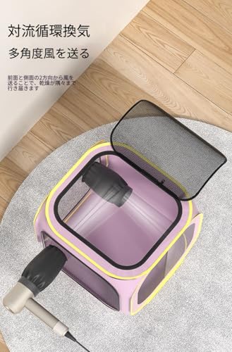 Diexgiyペット用乾燥ボックス、折りたたみ式、家庭用(猫?犬用)、二重吸気口付き乾燥バッグ、持ち運び可能な車載ペット入浴?乾燥ケージ。 (ブルー)の特徴・詳細 画像
