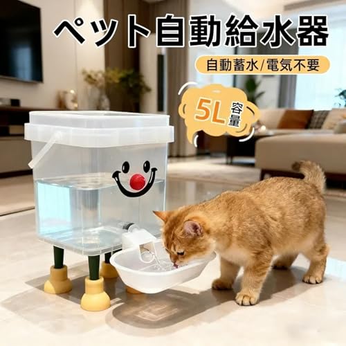 [pronala]自動ペット給水器 電源不要【ペット専門家が推奨】大容量水タンク(3L/5L) ペット給水器 重力式自動 犬猫兼用 留守番対応 週1-2回補充可能 衛生的設計 手入れ簡単 安心の常時新鮮水 衛生的設計 手入れ簡単 ペットに常に新鮮な水を提供の詳細・まとめ 画像